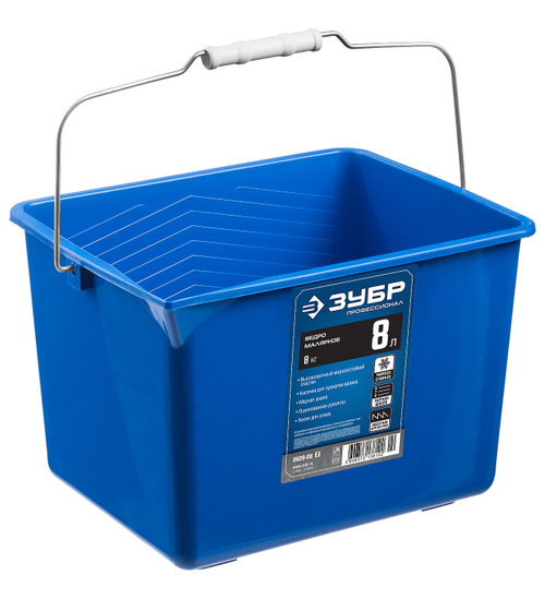 Малярное пластиковое ведро ЗУБР, 8 л, высокопрочное, серия Профессионал