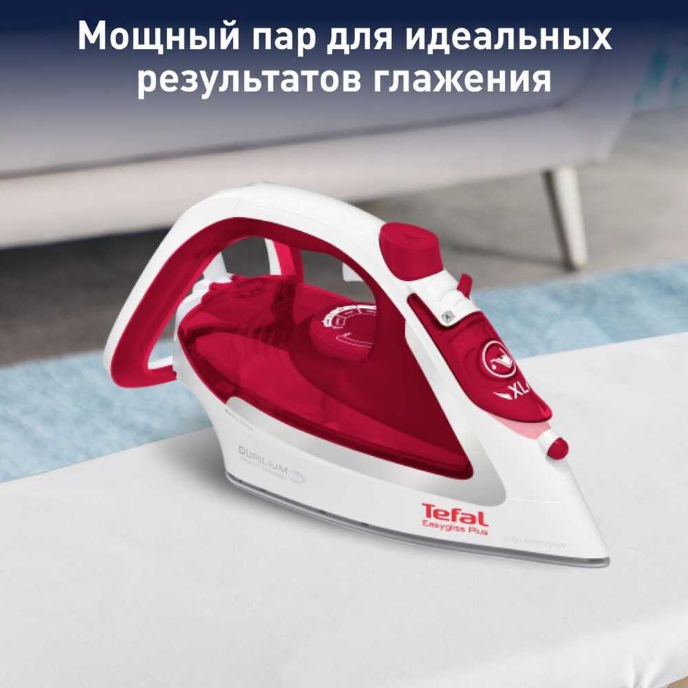 Утюг Tefal Easygliss plus FV5717E0