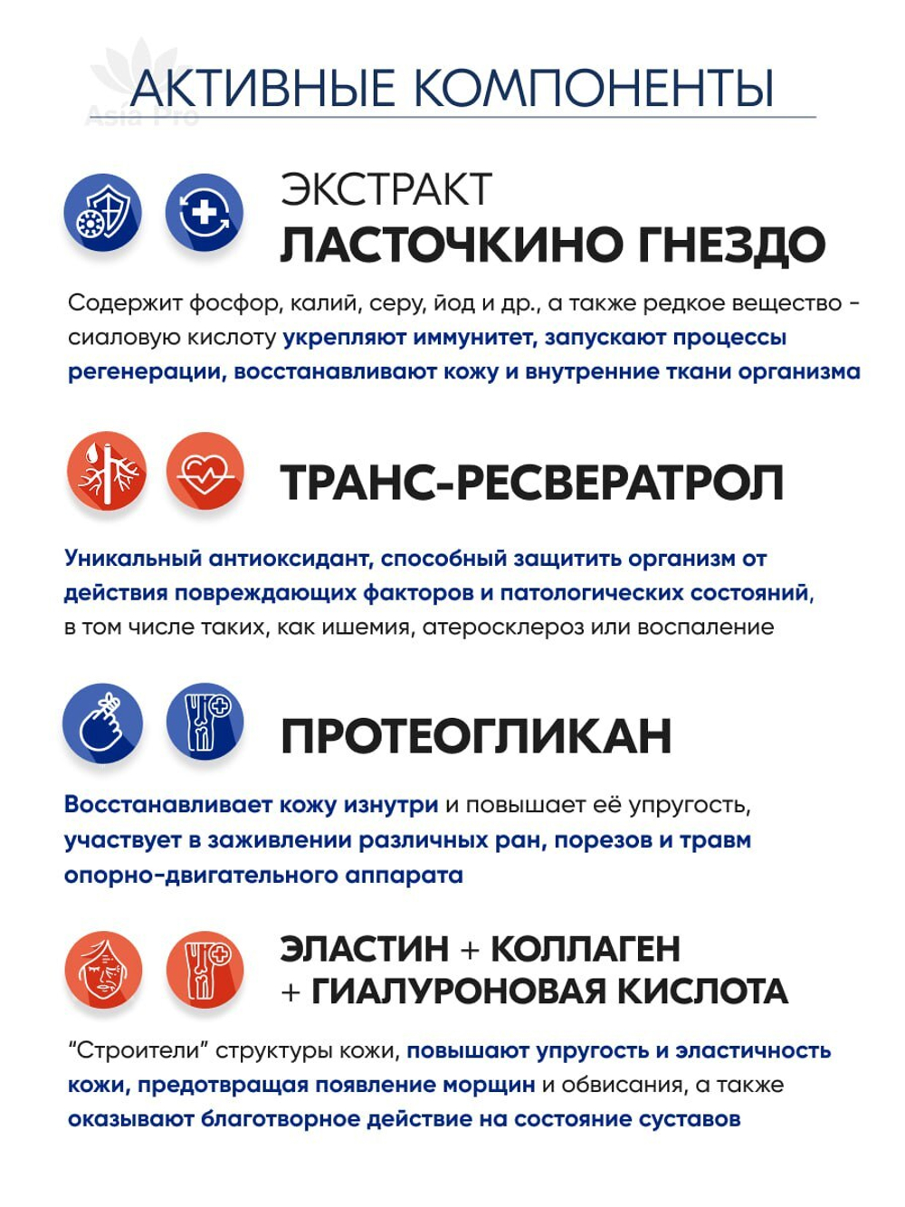 Плацента Dr.Select 300000 Placenta Drink, Высококонцентрированный экстракт здоровья, 30 стиков