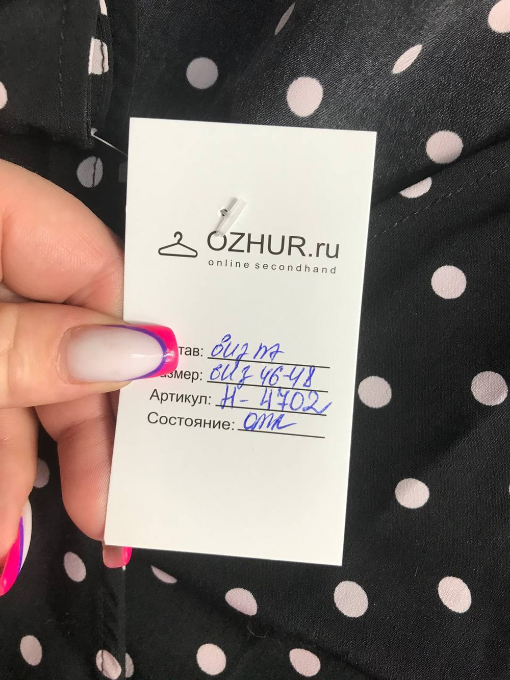 Платье на запАх в горошек, визуально 46/48 размер