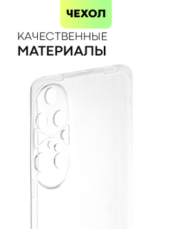 Чехол BROSCORP для Huawei P50 Pro оптом (арт. HW-P50PRO-TPU-01-TRANSPARENT)