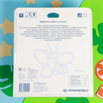 1378595 Набор детской посуды: тарелка на присоске, 500 мл, ложка, 2 шт., вилка, 2 шт., цвета МИ