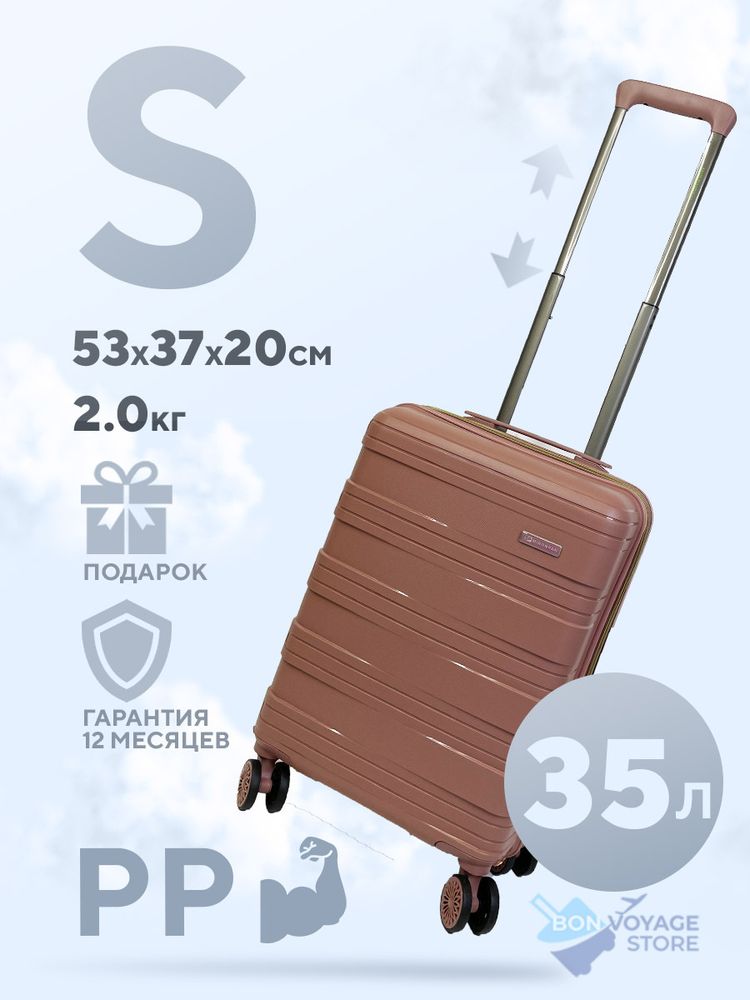Маленький чемодан Mironpan Model B, Пудровый, S