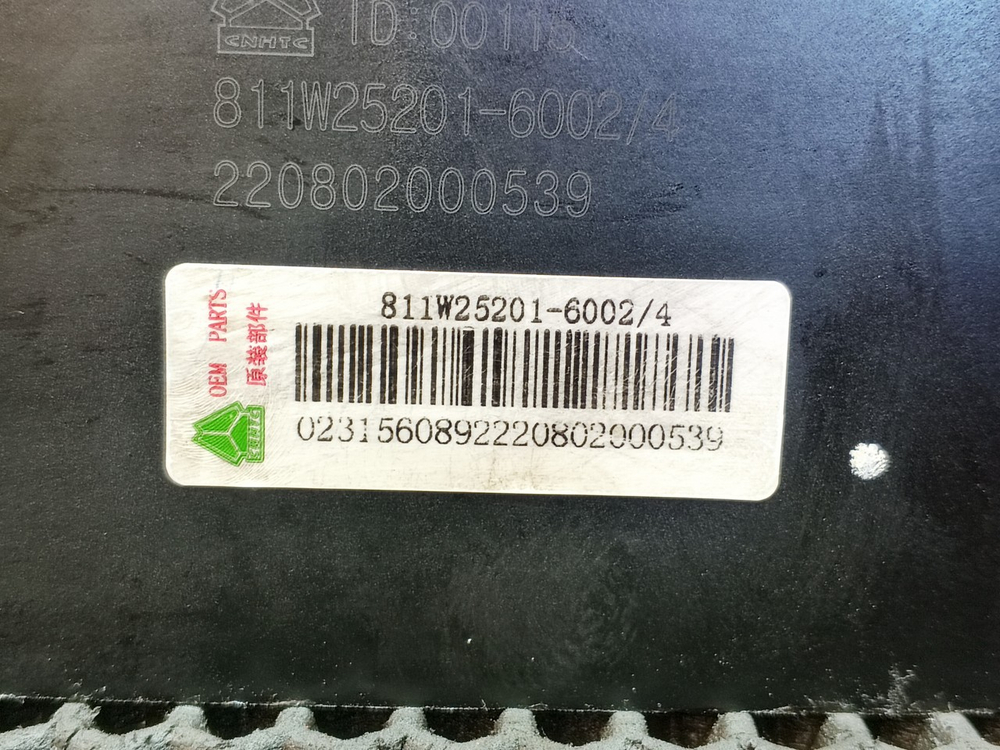 Бардачок верхней консоли 2022г