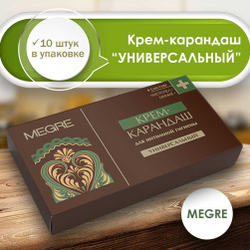 Свечи универсальные, 10 шт из родовых поместий Сибири (крем-карандаш)