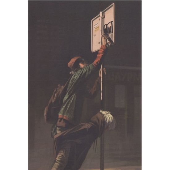 Дешево и сердито.Т.3.Выход на перрон