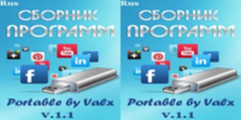 Сборник программ Portable by Valx (2014) v.1.1