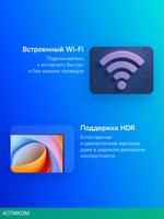 Телевизор LED Hisense 32" 32A4Q