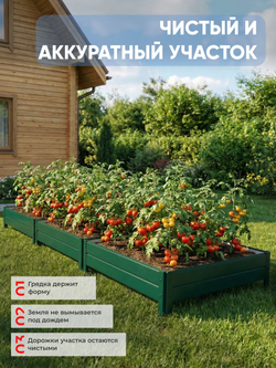 Грядка Ивановская 1х3 метра, борт 20см Зеленый (RAL 6005), (сборка: саморезы)