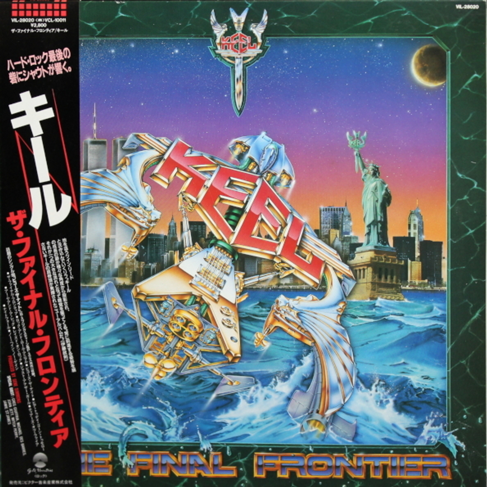 Keel / The Final Frontier (LP)