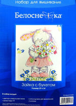 "Зайка с букетом"- B-423  вышивка