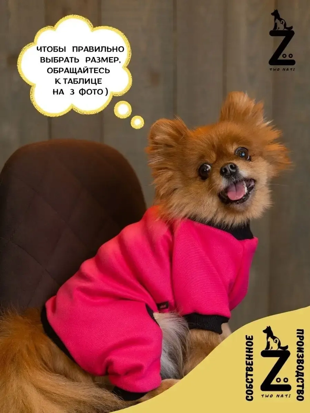 Комбинезон для собак кошек сфинкс кофта костюм для животных