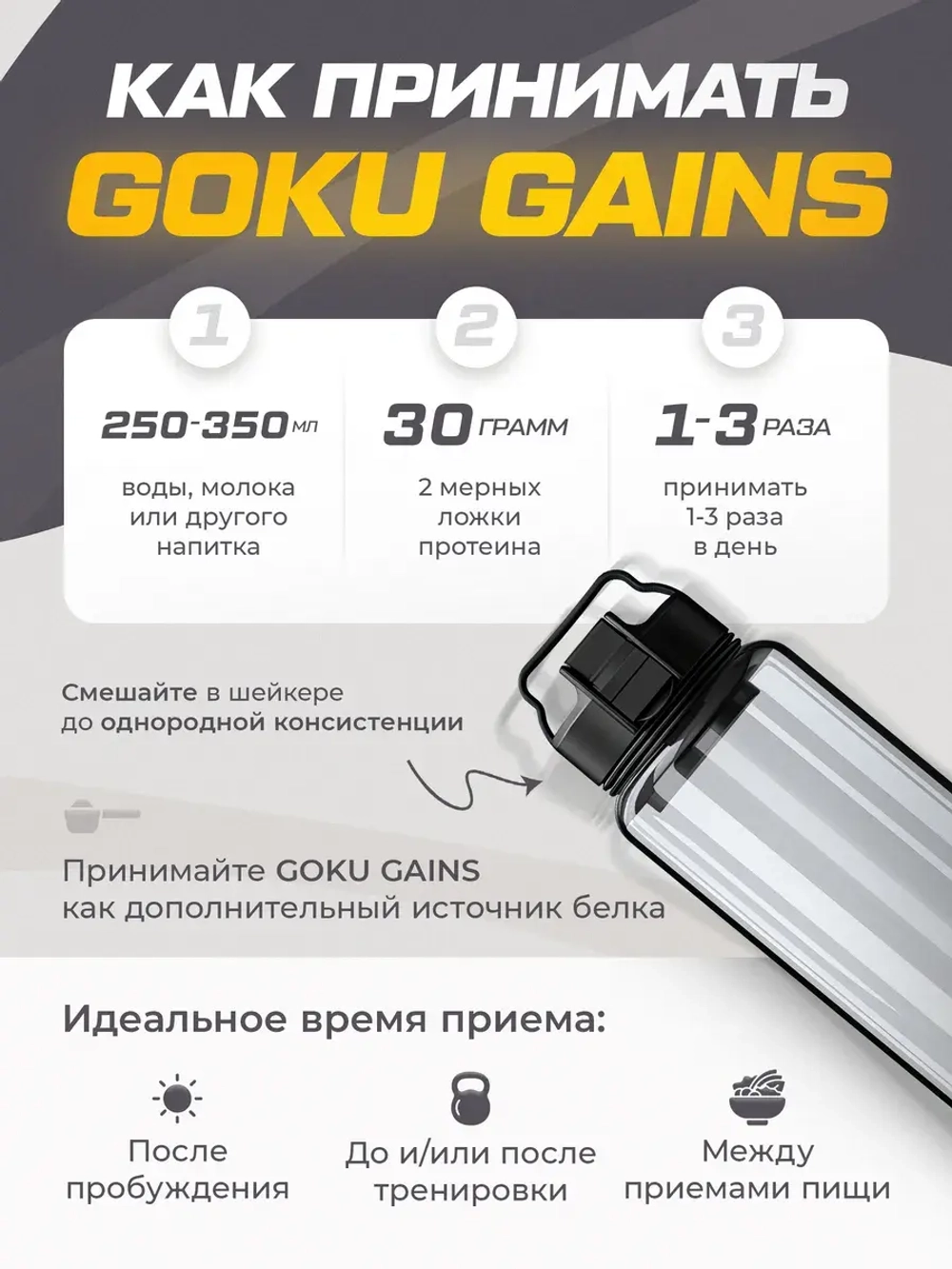 Протеин сывороточный со вкусом бисквита 1020гр