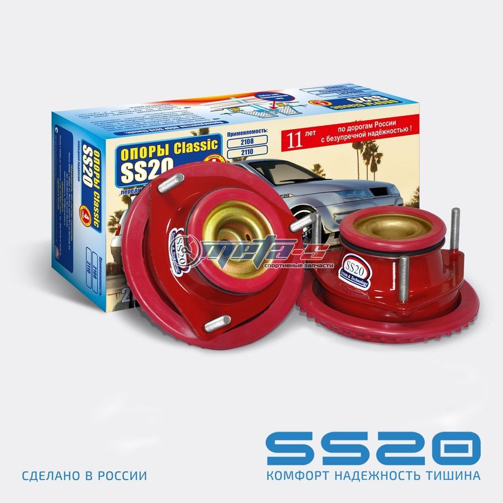 Опоры передних стоек 2108-2110 SS20 Sport