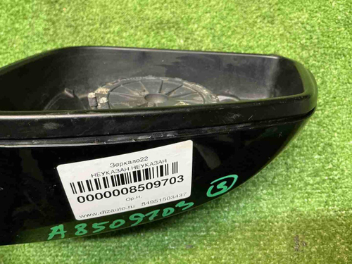 Зеркало левое BMW 5er F10 (2013-2017) 7 контактов