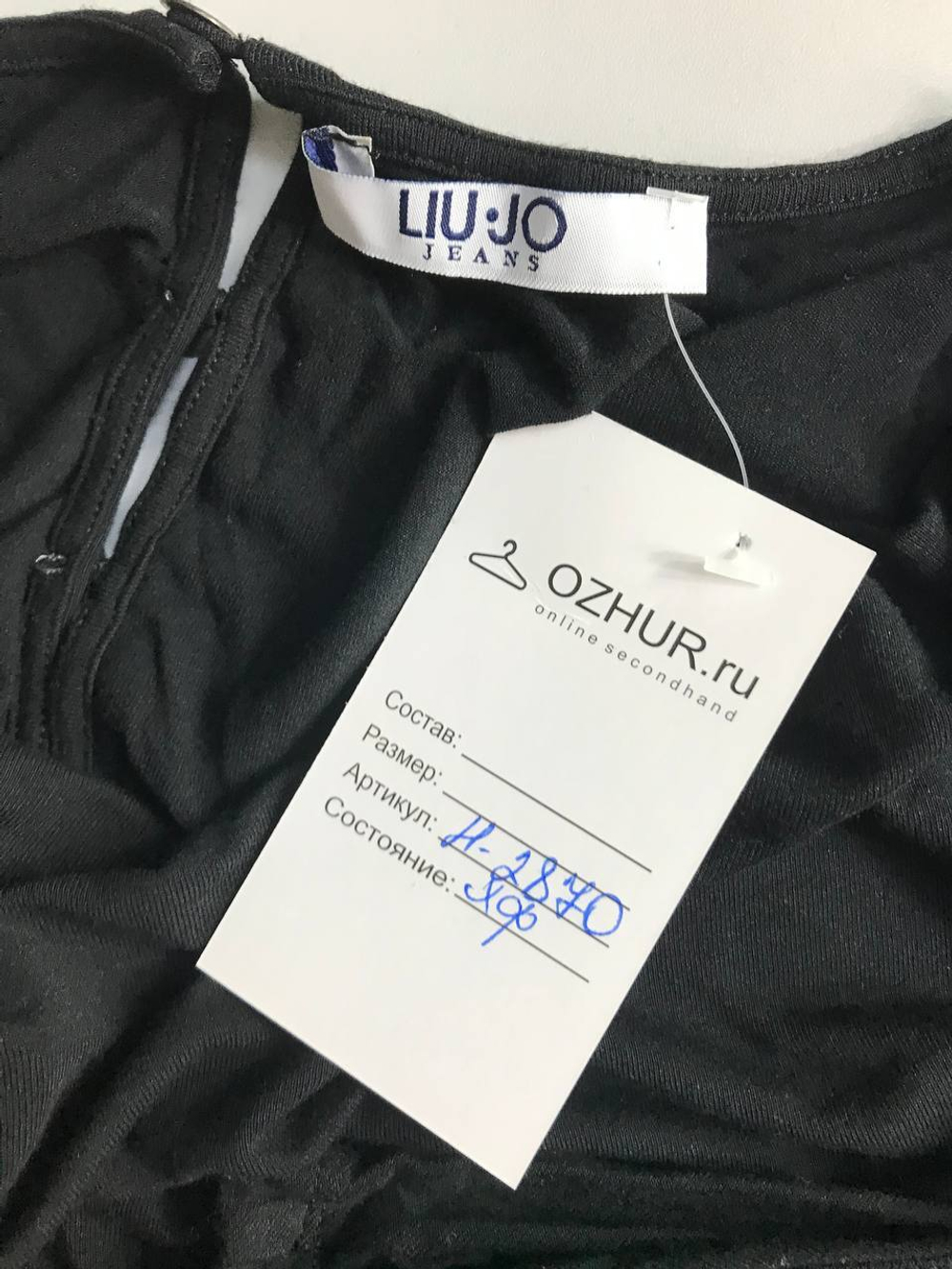 Платье Liu Jo обтягивающего кроя, маркировка XS, визуально на 42 размер