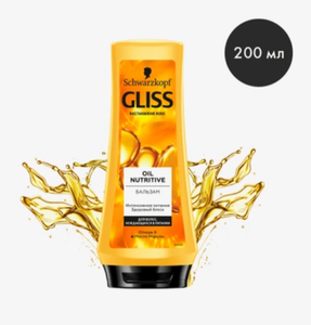 Бальзам за волос Gliss Oil Nutritive 200мл