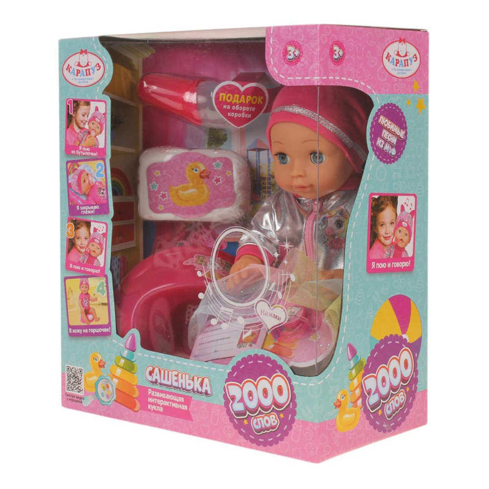 Пупс озвуч. "Сашенька" 40см. музыка-Шаинский, пьет, писает, закр. глазки, 4 акс, 2000 слов (Карапуз)