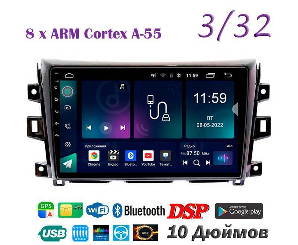 Topway TS18 3+32GB 8 ядер для Nissan Navara 2017-2020