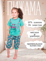 Пижама для девочки