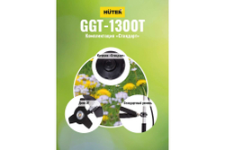 Бензиновый триммер Huter GGT-1300T
