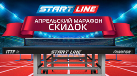 Апрельский марафон скидок на теннисные столы! Акция действует до 30.04.2025