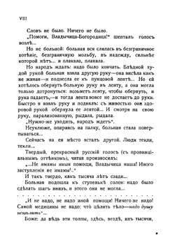 Люди лунного света. Метафизика христианства | Розанов Василий Васильевич