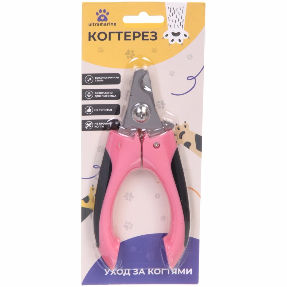 Когтерез для животных «Леопольд» 16см цвет розово-черный Ultramarine