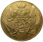 5 рублей 1836 года СПБ-ПД. Золото. Сохранность очень хорошая