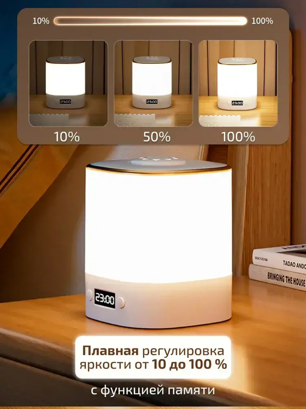 Ночник cветильник с часами настольный беспроводной