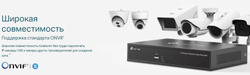 IP-видеорегистратор TP-Link VIGI NVR1008H