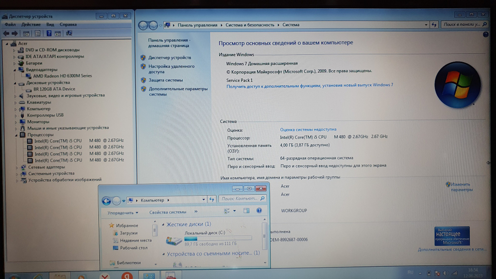 Ноутбук Acer i5/4 Gb