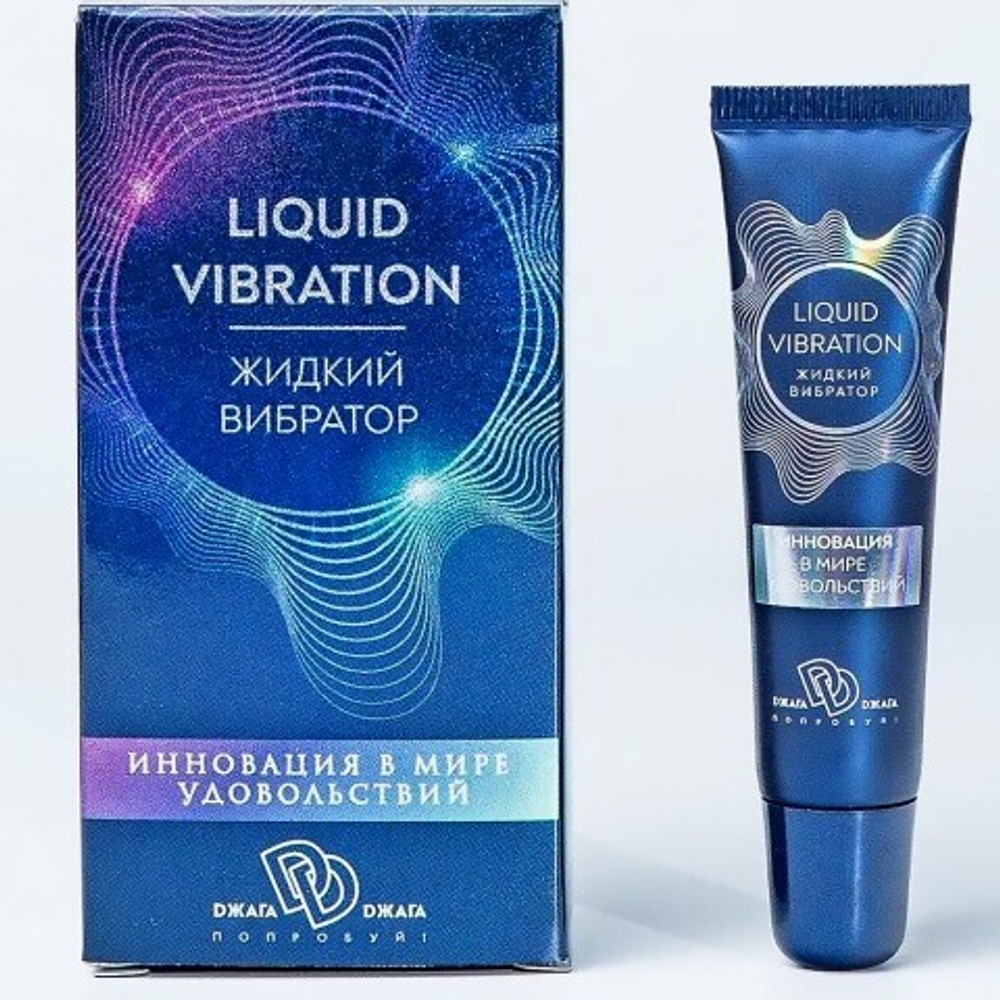 Крем-гель Liquid vibration (жидкий вибратор) на водной основе, 15 гр