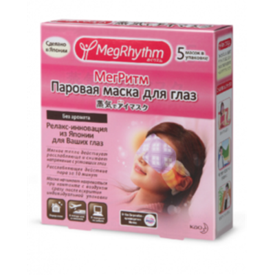 Паровая маска для глаз 5масок упаковке Biore MegRhythm