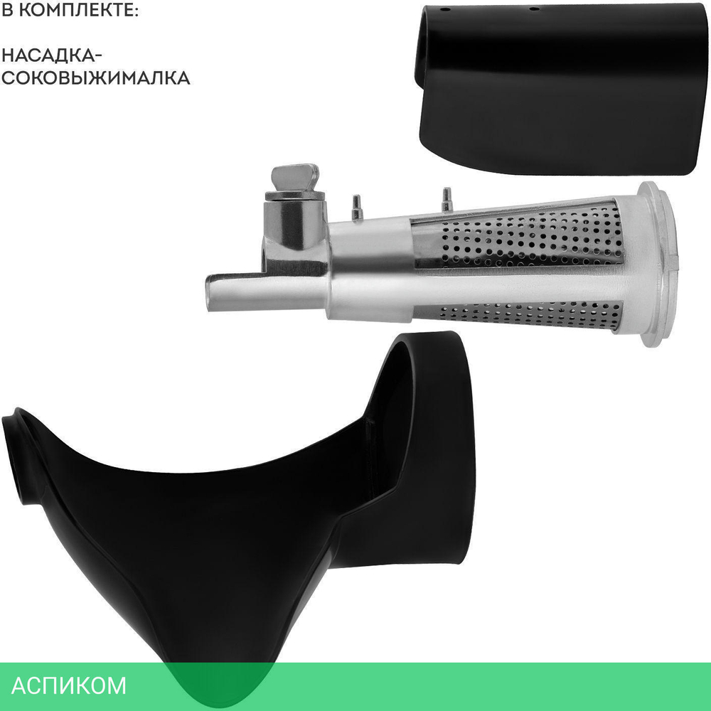 Мясорубка Galaxy Line GL 2419 черный/серебристый (ГЛ2419Л)
