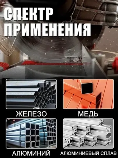 Пильный диск по металлу XCAN 305х80Tх25.4мм