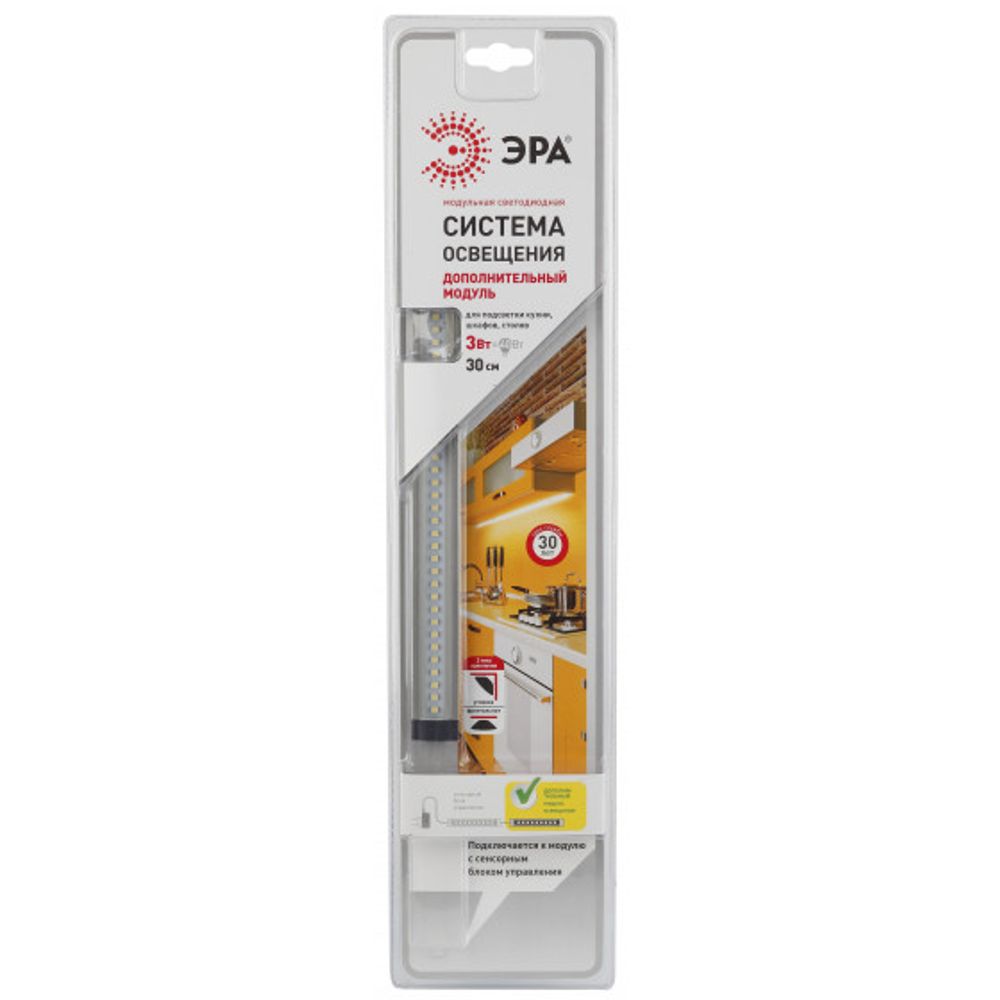 LM-3-840-A1-addl