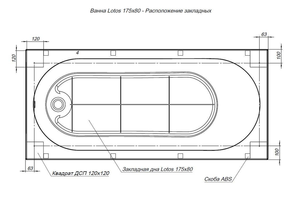 Акриловая ванна Aquanet Lotos 175x80 (с каркасом)
