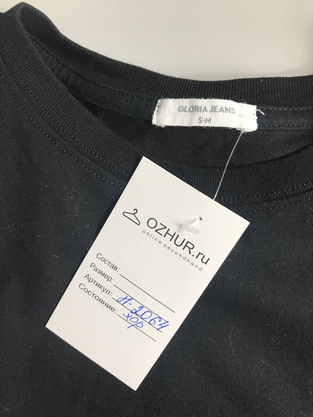 Футболка Gloria Jeans с разрезом, маркировка S-М, визуально на 44/46 размер