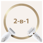 Эпилятор Braun Silk-epil 9 Flex SES 9002 3D
