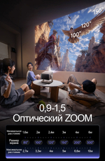 Проектор Hisense Vidda C5 Ultra