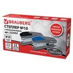 Степлер №10 BRAUBERG "Delta", до 12 листов, с резиновой накладкой и антистеплером, серый, вставка ассорти, 222553