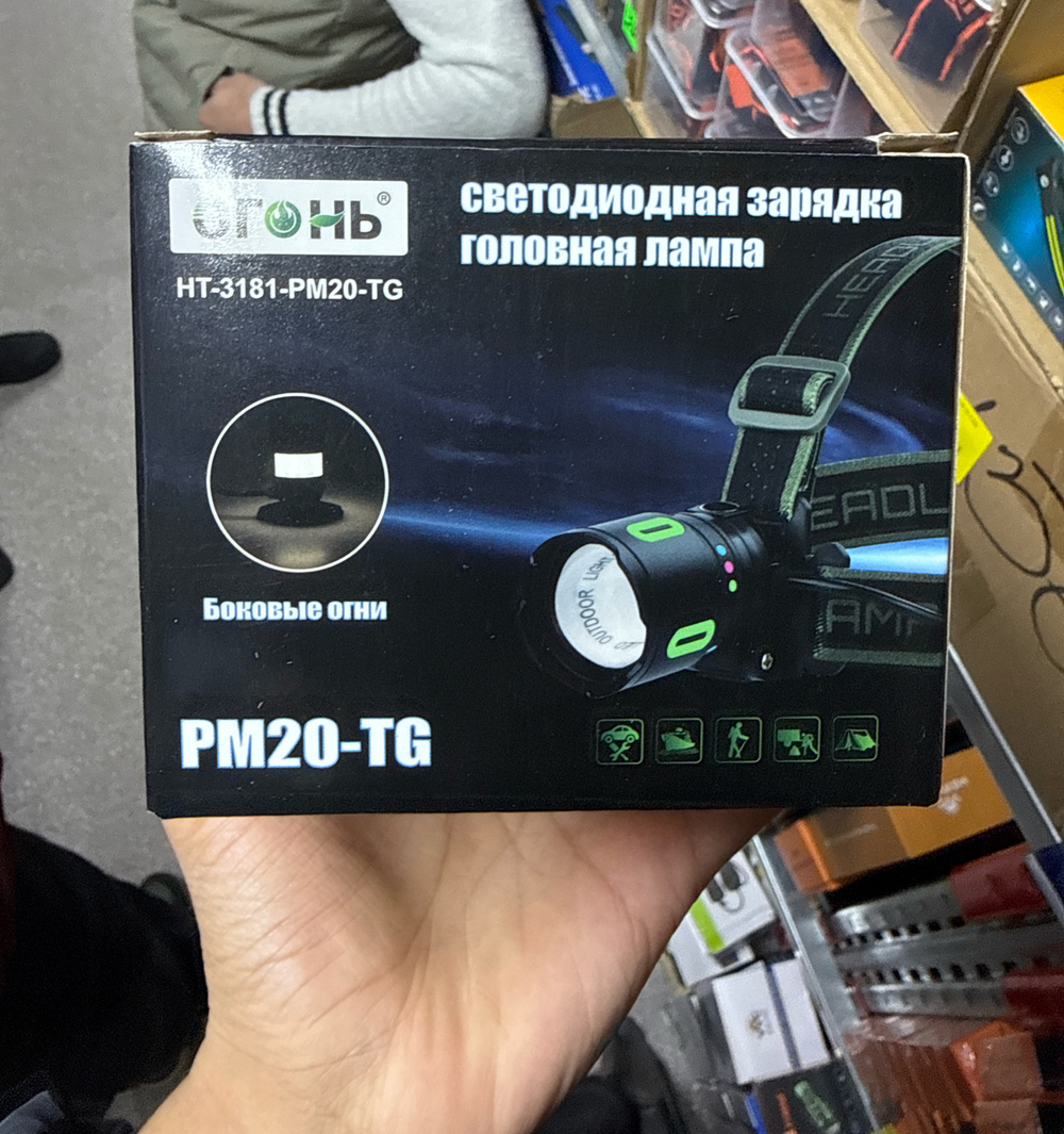 Налобный фонарь HT-3181-PM20-TG  1009