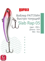 Воблер Slab Rap 05, 5см, 6гр, цвет GTU, быстро тонущий
