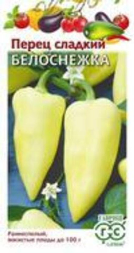 Перец Белоснежка 0,1г Ц Гавриш