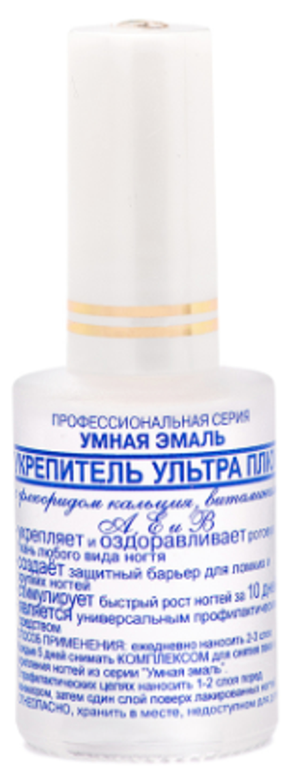 Умная эмаль Укрепитель ультра плюс