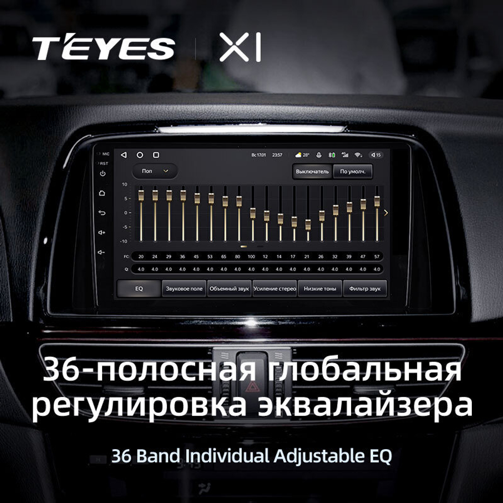 Teyes X1 9" для Mazda 6 III 2012-2017