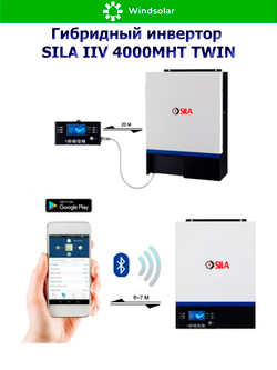 Гибридный инвертор SILA IIV 4000MHT TWIN [4000W / 24V / PV 5kW 60-450 В / MPPT]
