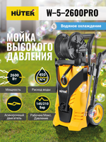 Мойка Huter W-5-2600 PRO в Москве