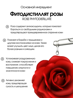 Увлажняющий тоник для лица ROLEN HYALURONIC 150 ml